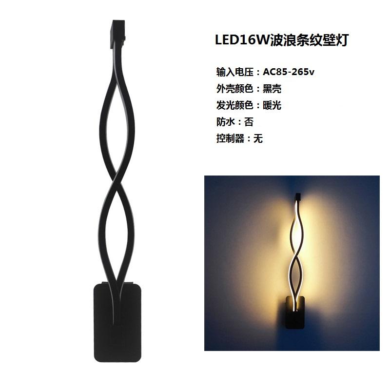 21W 2.4G Lampada da parete moderna della camera da letto dell'onda lunga e luce notturna principale di alta qualità con il prezzo di fabbrica di alta qualità