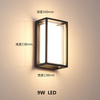 Lampada da parete a LED minimalista moderna in acrilico IP65 impermeabile 9W Lampada da parete a LED per esterni per interni per illuminazione stradale da giardino Astratto
