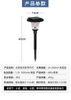 Luce solare da giardino Lampada ad energia solare Illuminazione paesaggistica Impermeabile IP65 Percorso Cortile Decorazione prato LED per esterni