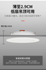 6W 8W 12W 18W LED Plafoniera Downlight Plafoniera Faretto da incasso a temperatura tricolore commerciale
