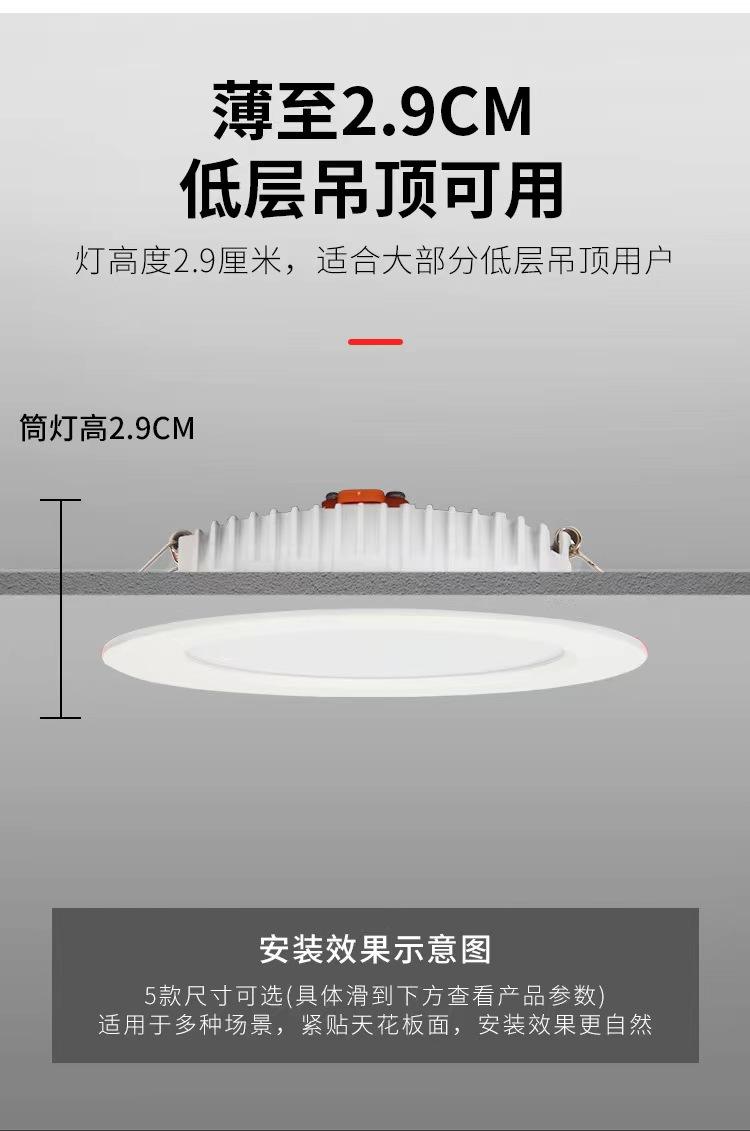 6W 8W 12W 18W LED Plafoniera Downlight Plafoniera Faretto da incasso a temperatura tricolore commerciale