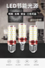 7W LED E14 E27 lampadina tricolore temperatura mais lampadina 12W 16W 18W lampadina lampadario per applique da parete per interni