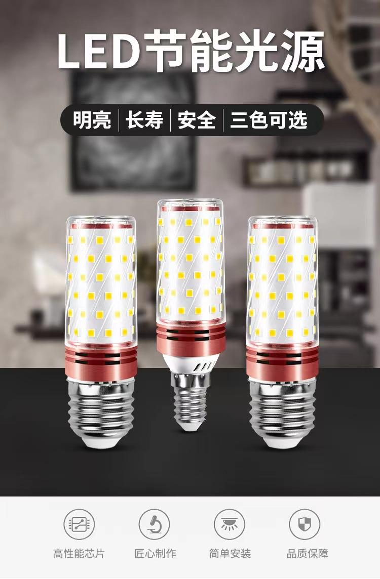 7W LED E14 E27 lampadina tricolore temperatura mais lampadina 12W 16W 18W lampadina lampadario per applique da parete per interni
