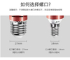 Lampadina 7W LED E14 E27 lampadina tricolore mais temperatura 12W 16W 18W lampadina lampadario per luce interna
