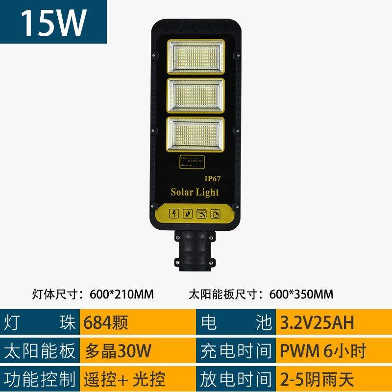 Hot Solar street luce solare per esterni luce da giardino famiglia nuova rurale con palo strada piazza ingegneria luce prezzo di fabbrica