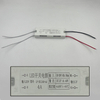 7-72W Trasformatori di illuminazione a LED driver led adattatore led Alimentatore driver sicuro di alta qualitàdriver per lampada / striscia LED