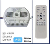 Illuminazione a led Hagood Altre luci e progettazione di circuiti Controller a led