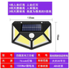 100 luci da parete solari a LED lampada solare per esterni sensore di movimento PIR luce solare a energia solare lampione per luce da giardino
