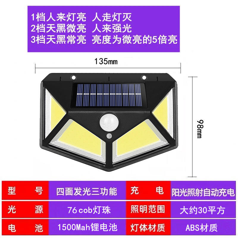 100 luci da parete solari a LED lampada solare per esterni sensore di movimento PIR luce solare a energia solare lampione per luce da giardino