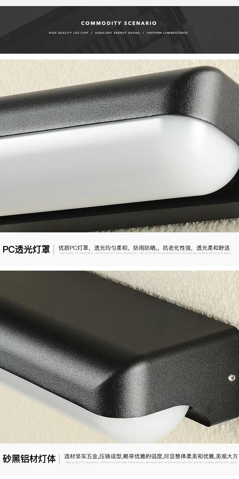 Lampada da parete per esterni a LED da 12 W. Applique da parete a led impermeabile, semplice corridoio, scale, luce da cortile, applique da parete per balcone, super luminosa