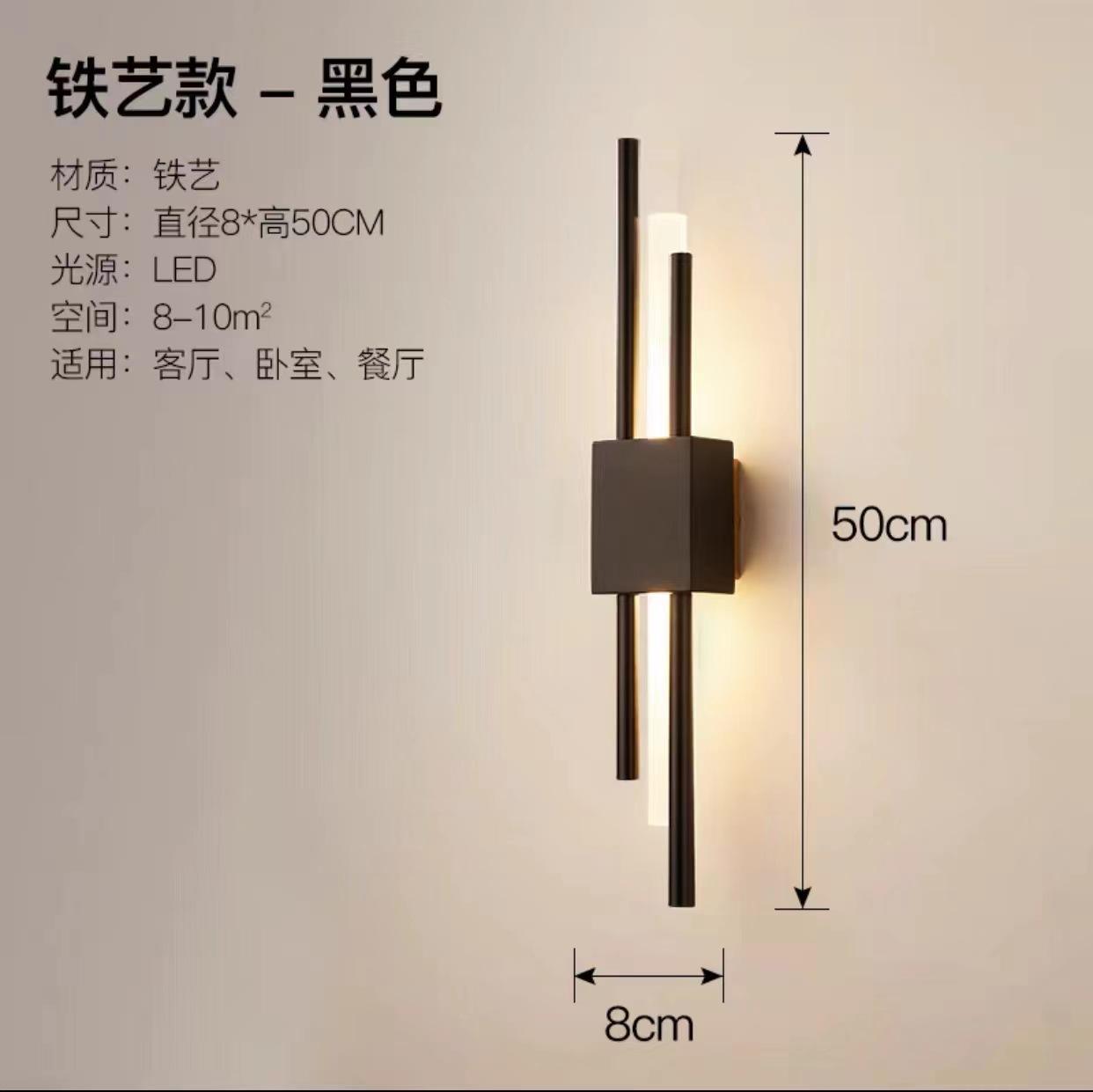 6W Lampada da parete a striscia lunga soggiorno sfondo parete studio camera da letto lampada da comodino semplice moderna luce nordica griglia creativa di lusso