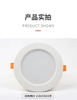 6W 8W 12W 18W LED Plafoniera Downlight Plafoniera Faretto da incasso a temperatura tricolore commerciale