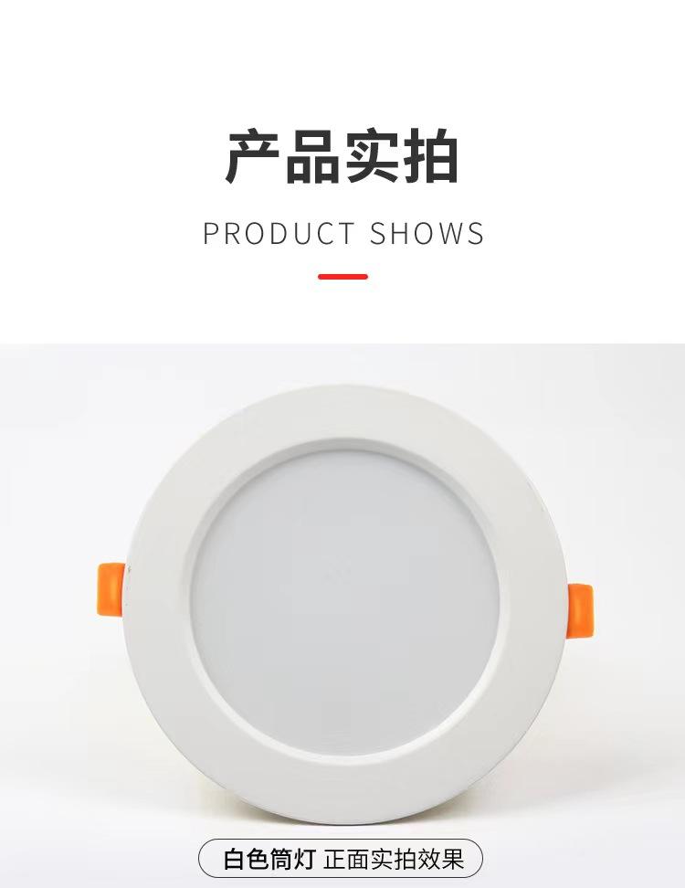 6W 8W 12W 18W LED Plafoniera Downlight Plafoniera Faretto da incasso a temperatura tricolore commerciale