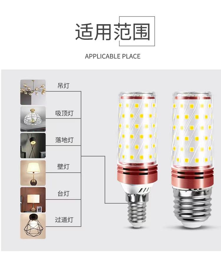 Lampadina 7W LED E14 E27 lampadina tricolore mais temperatura 12W 16W 18W lampadina lampadario per luce interna