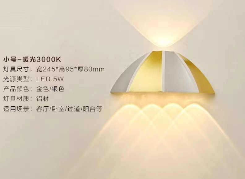 Lampada da parete a ombrello lampada da parete unica lampada da parete per esterni illuminazione a led applique da parete a led per esterni moderna applique da parete a led nuova lampada da parete