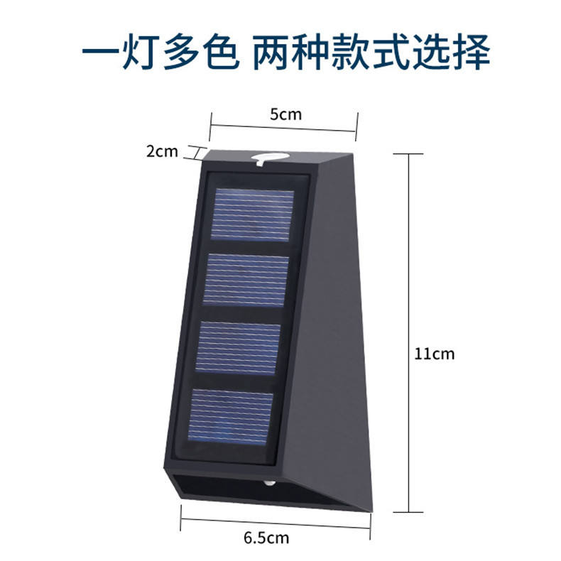 Lampada da parete per esterni a due teste con sensore solare Luci di sicurezza alimentate a LED Lampada da parete per esterni impermeabile IP 65