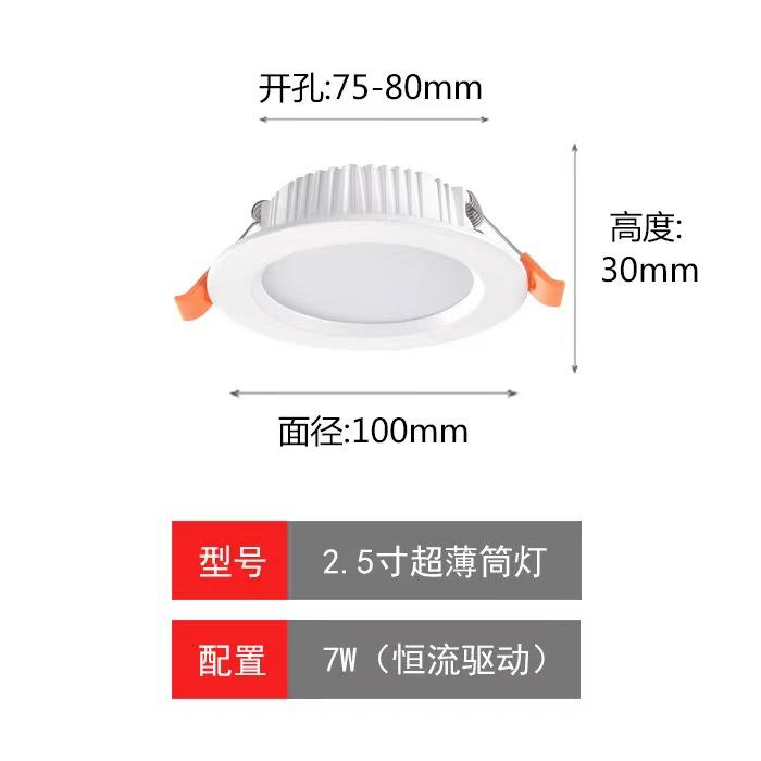 6W 8W 12W 18W LED Plafoniera Downlight Plafoniera Faretto da incasso a temperatura tricolore commerciale