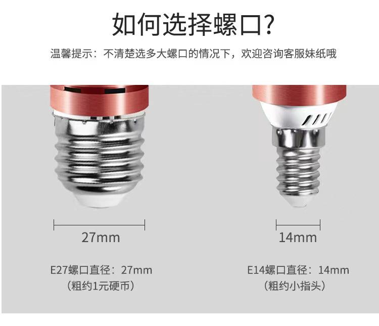 7W LED E14 E27 lampadina tricolore temperatura mais lampadina 12W 16W 18W lampadina lampadario per applique da parete per interni