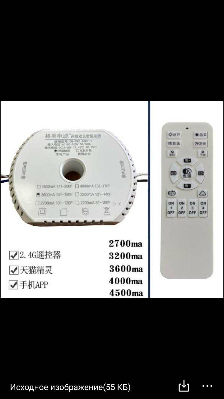 Illuminazione a led Hagood Altre luci e progettazione di circuiti Controller a led