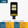 Hot Solar street luce solare per esterni luce da giardino famiglia nuova rurale con palo strada piazza ingegneria luce prezzo di fabbrica