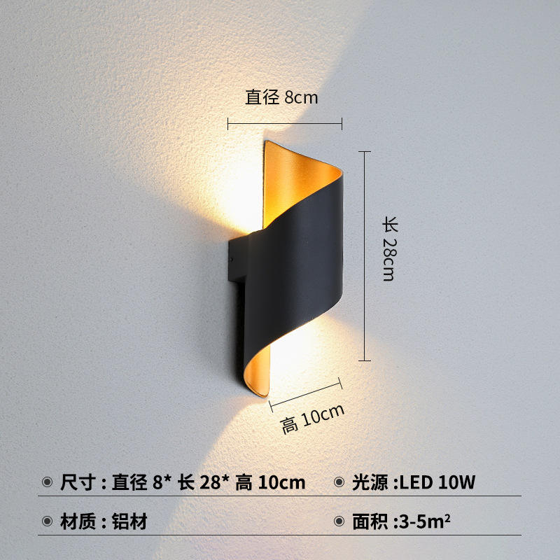 Indoor Outdoor 10W Up And Down Lampada da parete AC85-265V IP65 Applique da parete a led per scale in alluminio Decora applique da parete a LED per camera da letto