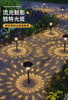 Lampada da prato solare in vetro luce giardino paesaggio decorazione inserita percorso lampada monocristallino polisilicio 600mah 1000MA batteria