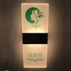2023 Nuovo arrivo Applique da parete a LED per interni Applique per hotel